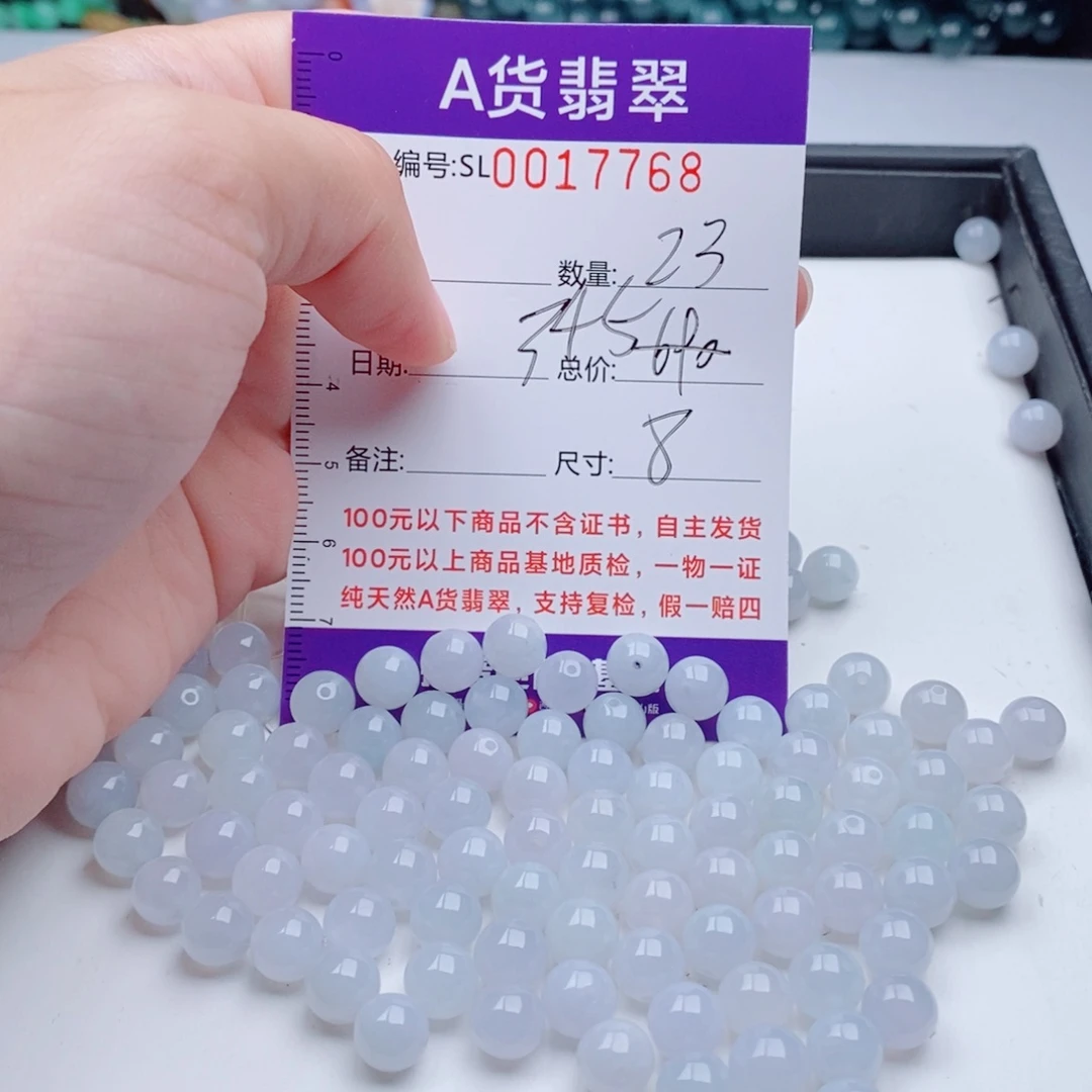 未镶嵌手链翡翠多样性发货散珠自选