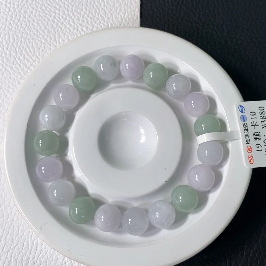 未镶嵌手链翡翠卡 10