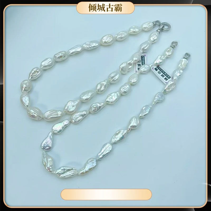 天然珍珠11-12mm白克旭项链极光水滴野生巴洛克多样性发其一s545