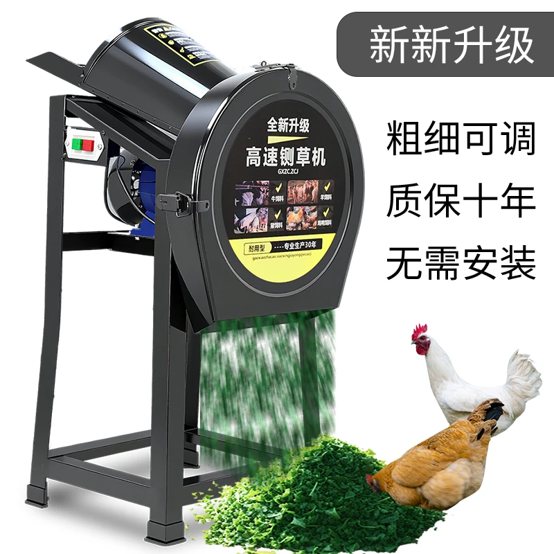 电动铡草玉米秸秆粉碎机养殖瓜果蔬菜切碎机碎菜机