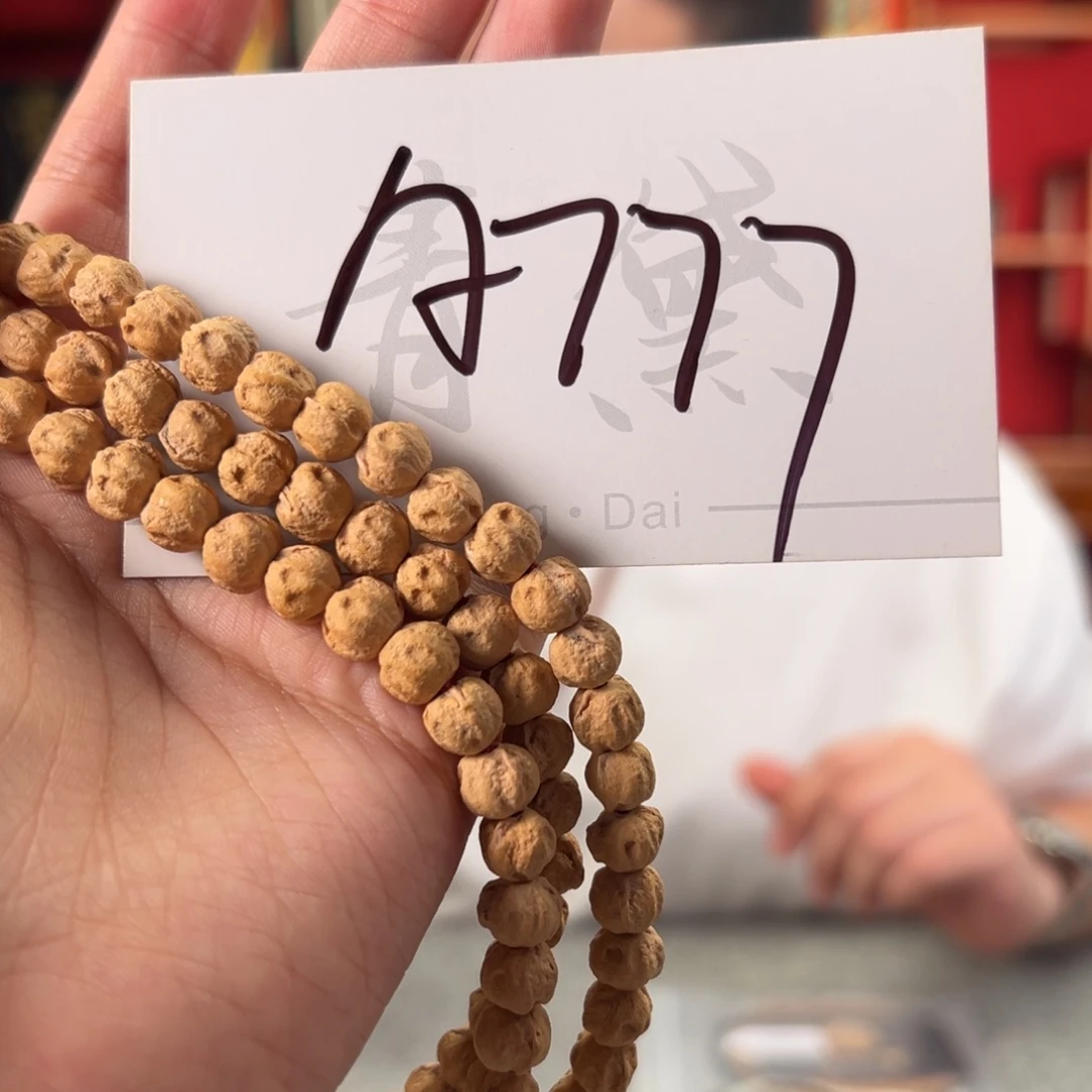 柏香籽/百香籽吊坠A777