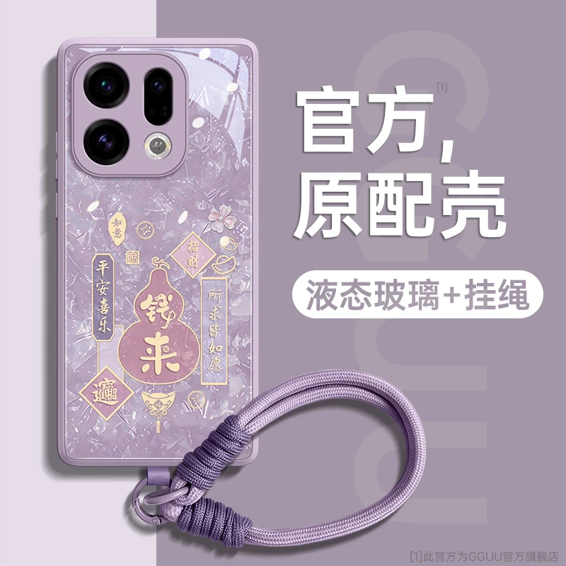 适用OPPOFindX9手机壳x8s数码配件x7ultra潮牌款ins风卡通保护套