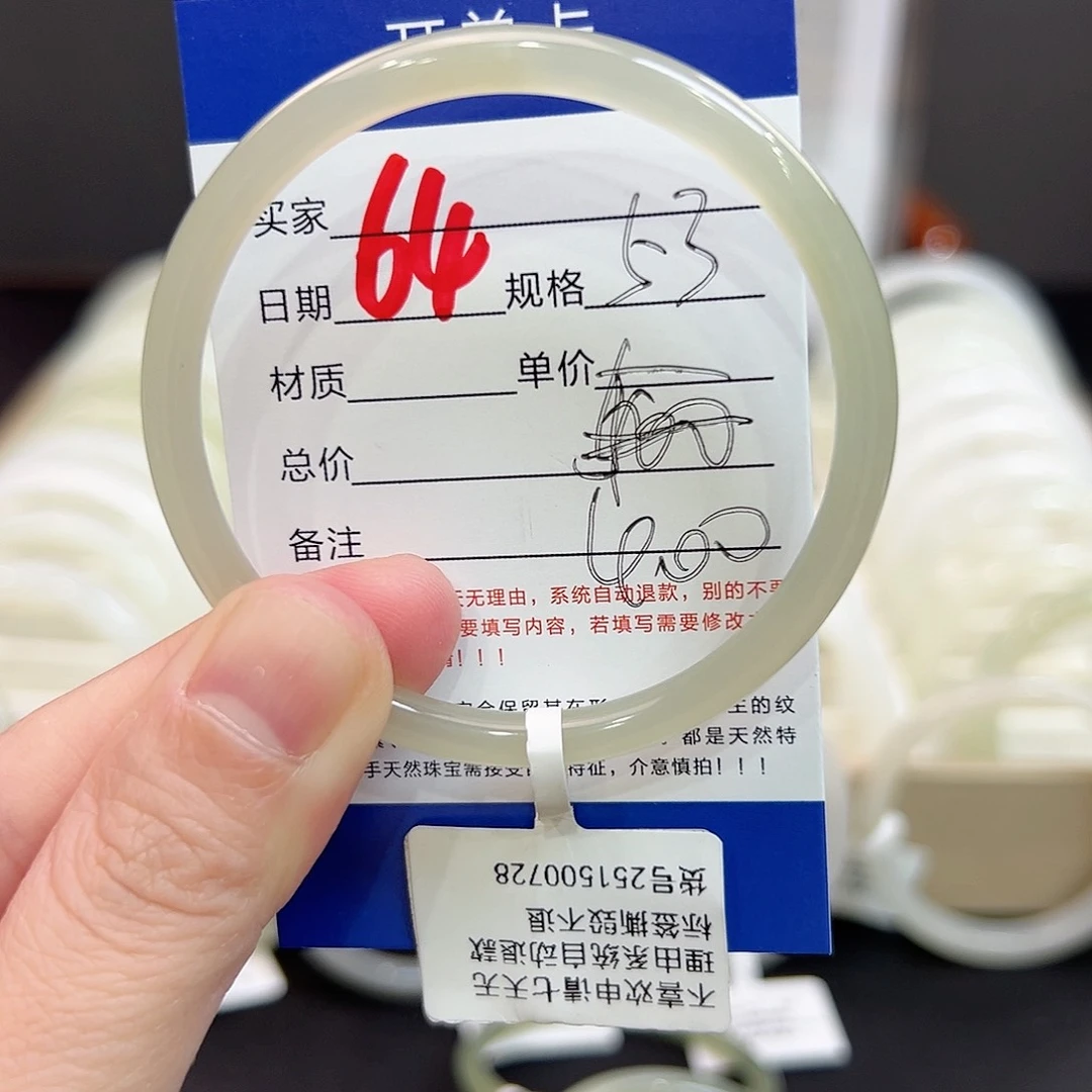 未镶嵌手镯和田玉