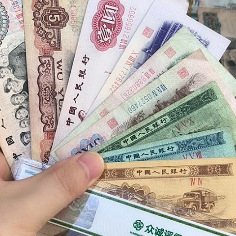 无*名9张退市旧票福利品