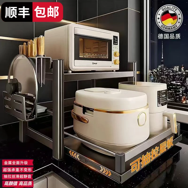 厨房微波炉置物架家用台面多功能电器烤箱可抽拉电饭煲储物收纳架