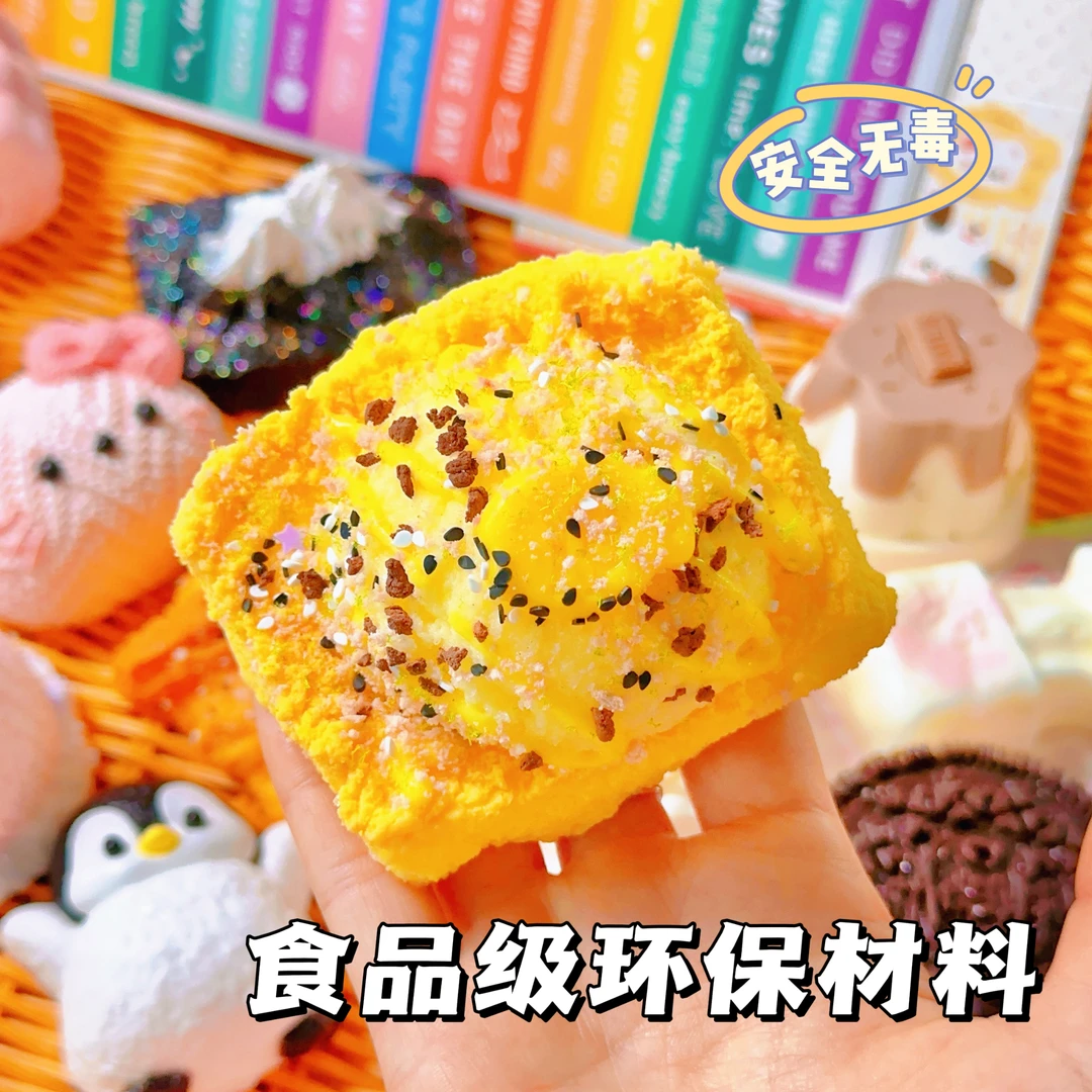 食品级捏捏乐 随心礼品盒