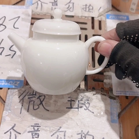 微瑕介意的朋友不要下单