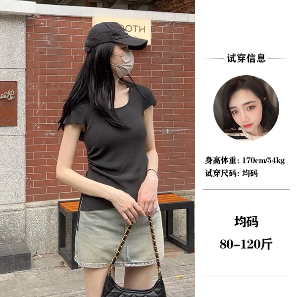 【漫画身材】方领修身型打底衫春款短袖气质百搭针织上衣