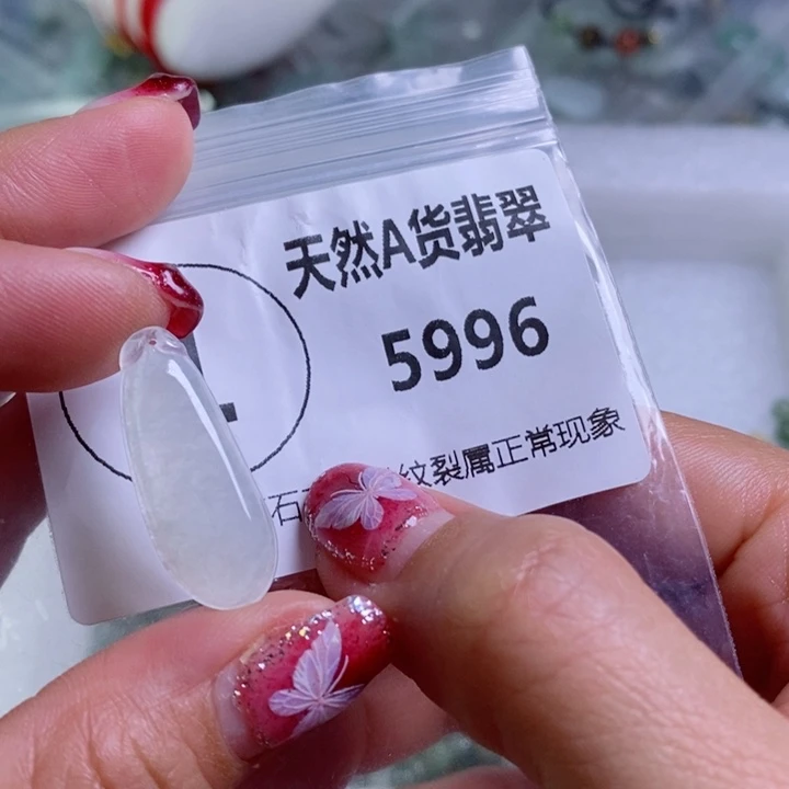 翡翠颈饰未镶嵌吊坠