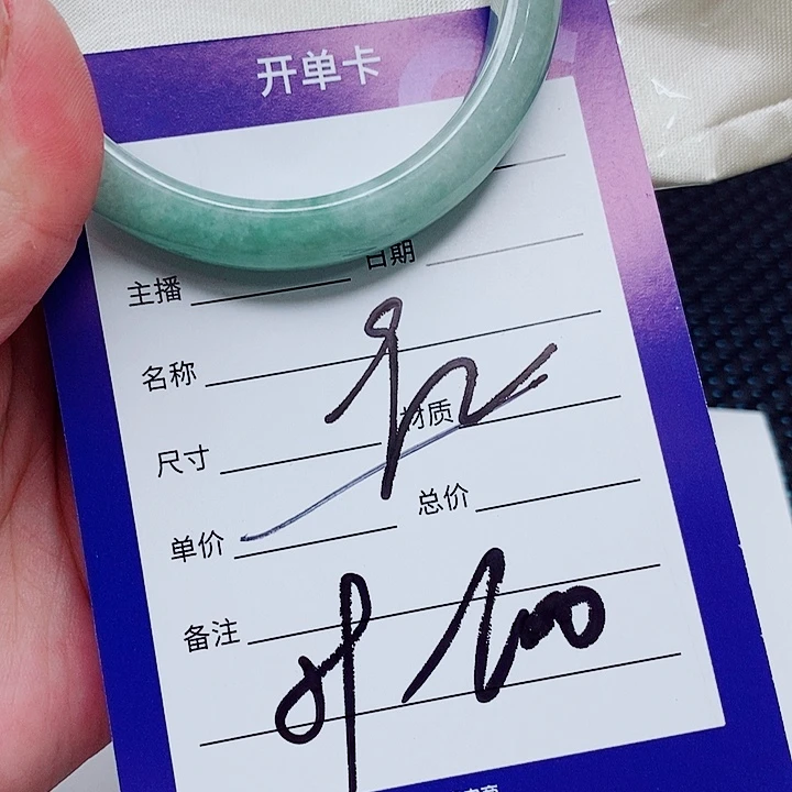翡翠未镶嵌手镯(圆镯)