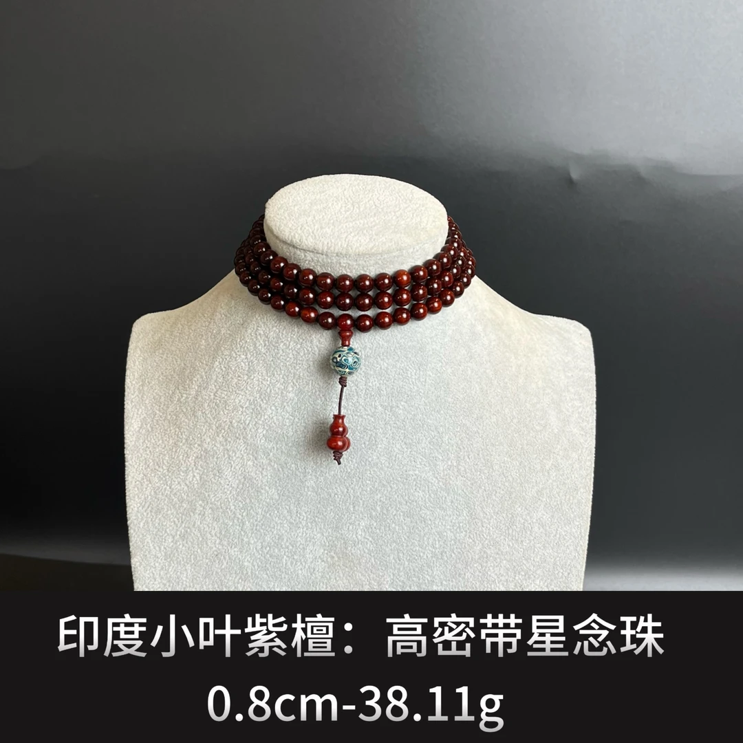 印度小叶紫檀   高密带星念珠 --- 23024