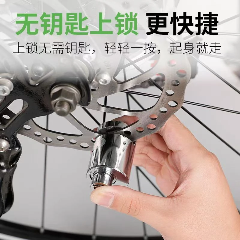 乐翔 摩托车碟刹锁电瓶山地自行车便携式合金防盗碟刹锁