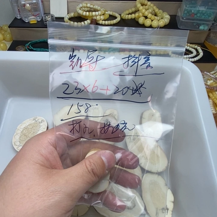 琥珀裸石未镶嵌觊***¹