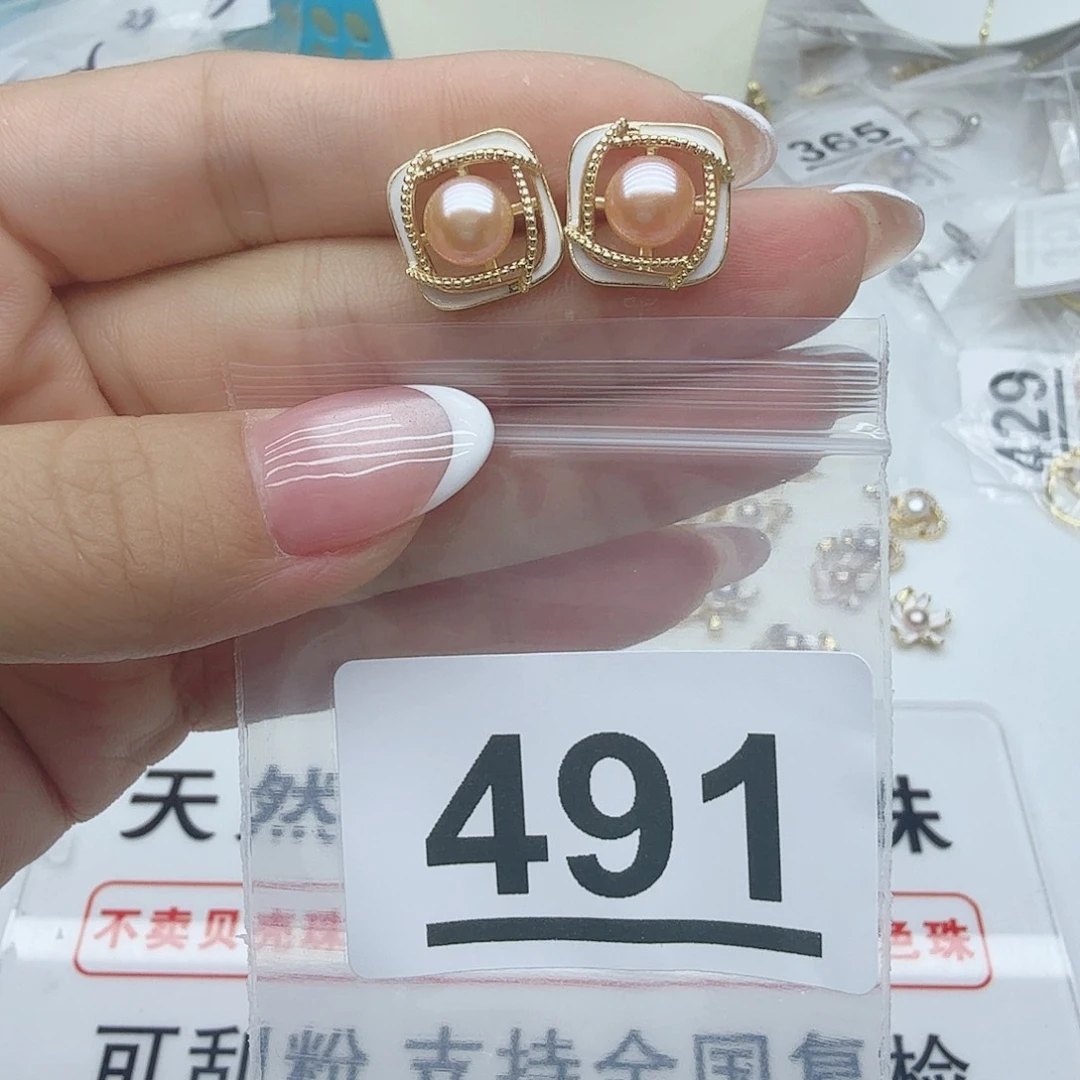 合金淡水珍珠珠宝奇石491