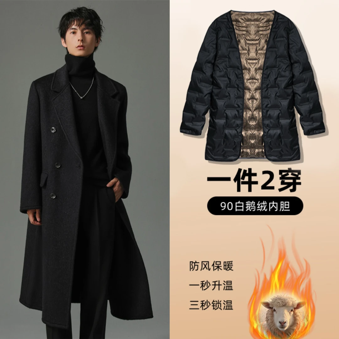 【面料升级双面70毛】冬加厚韩系氛围感男士双面呢温暖百搭修身大衣