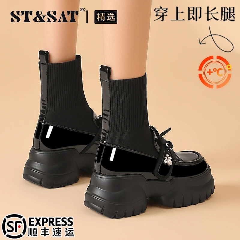 星期六7CM针织乐福袜靴女2025秋冬薄绒弹力瘦瘦靴韩版松糕马丁靴