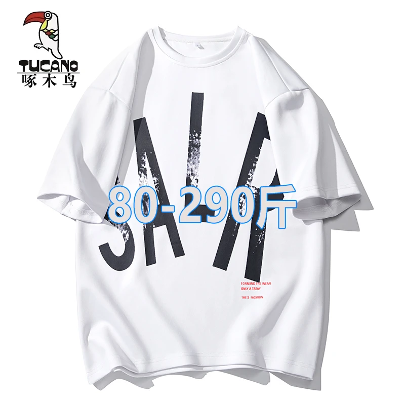 啄木鸟潮流大码男式短袖T恤胖子加肥加大冰丝轻薄字母印花半袖