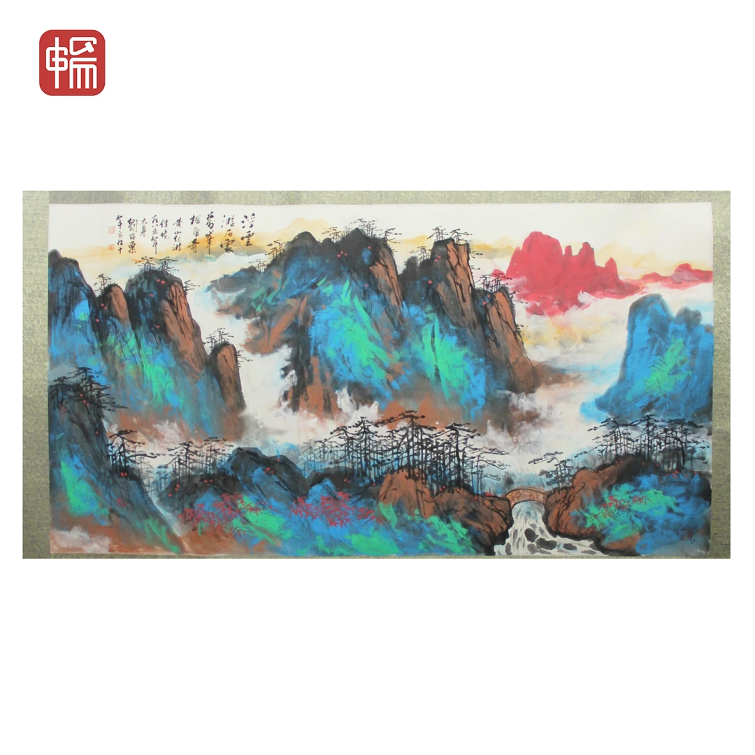 T930 浮云游历处 180*96(15.55) 纸本镜片 XR