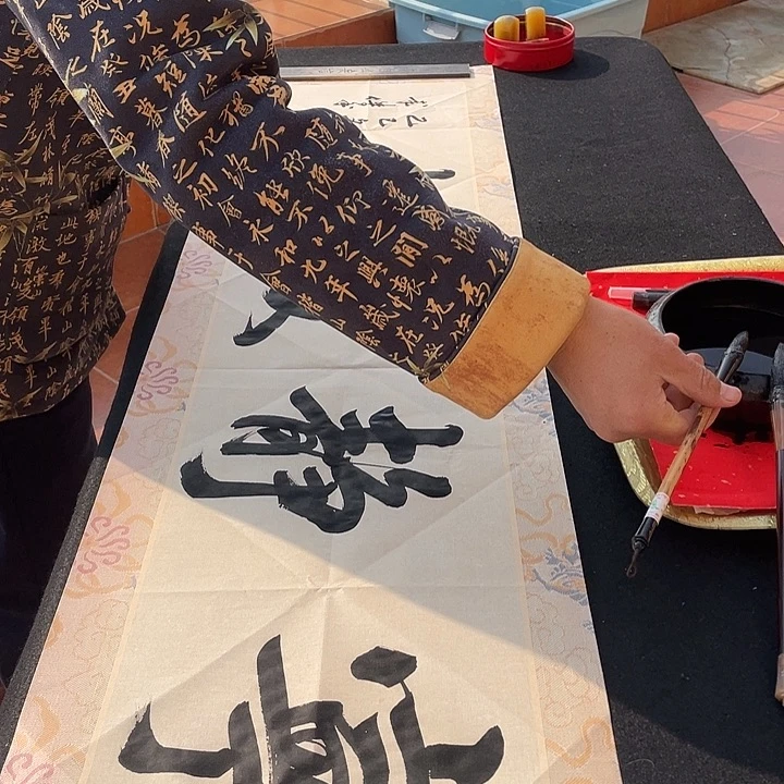 书法宁静致远书法作品