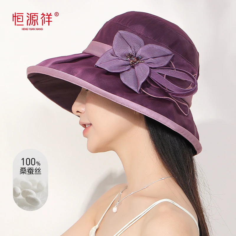 恒源祥桑蚕丝帽子女春夏季真丝遮阳渔夫帽轻薄透气加大帽檐可折叠