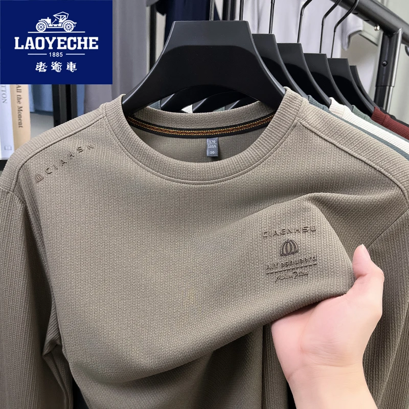 老爷车春秋季新款男士长袖卫衣圆领宽松休闲大码男装上衣体恤衫