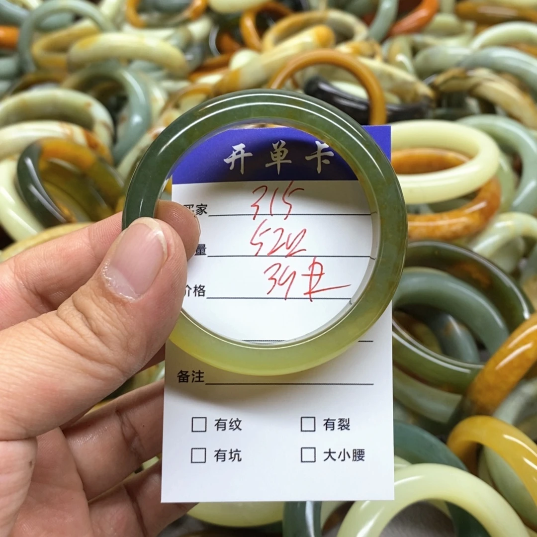 蛇纹石玉未镶嵌手镯