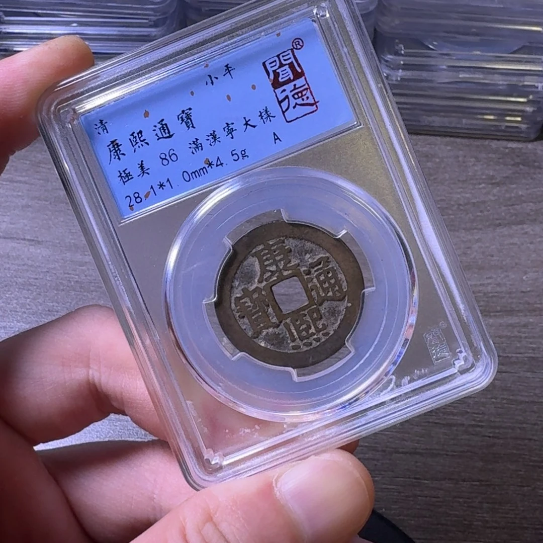 铜闻博文化康熙通宝