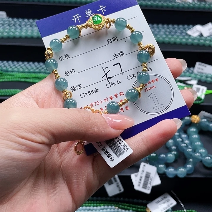 未镶嵌手链翡翠手链