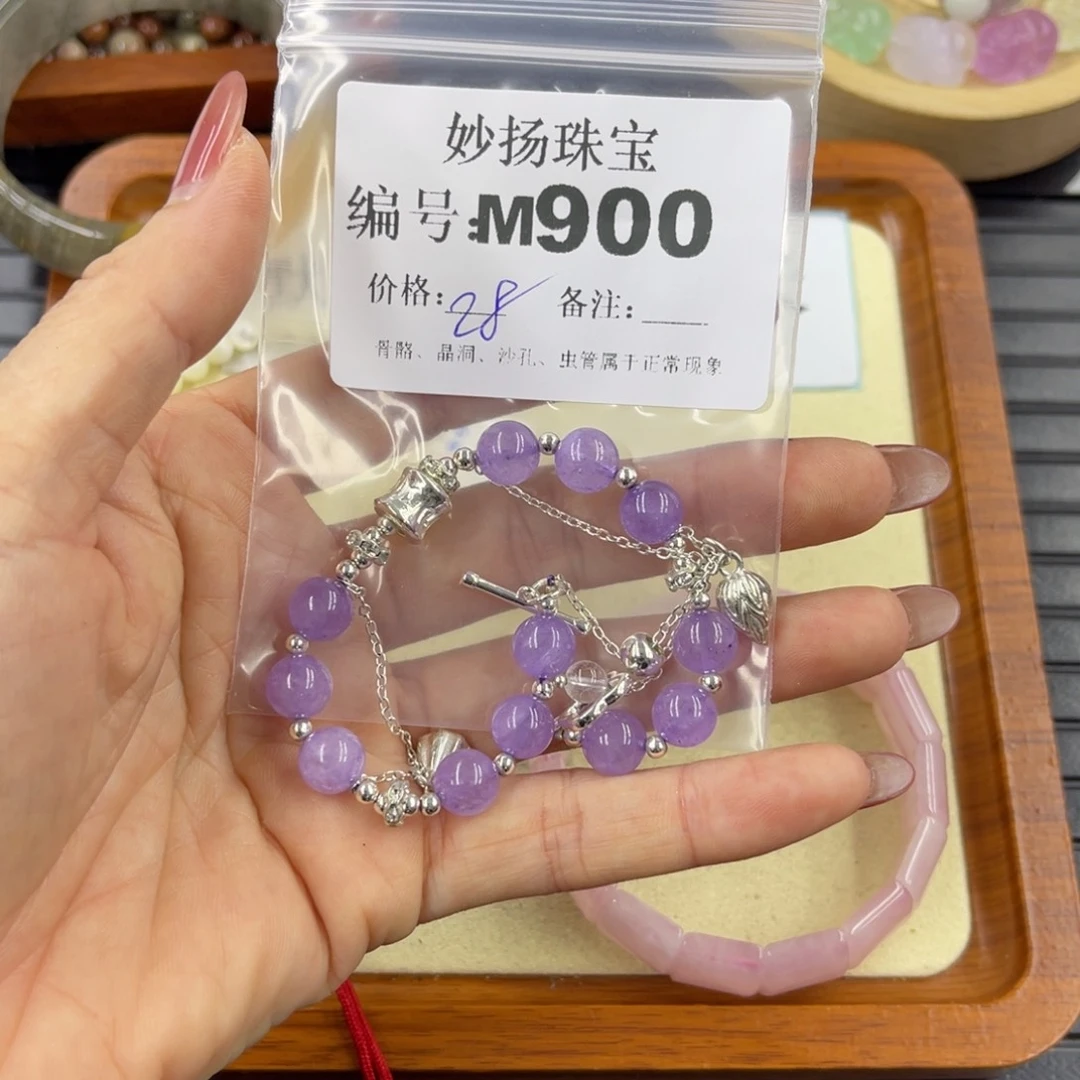 石英质玉默认有瑕未镶嵌追**华