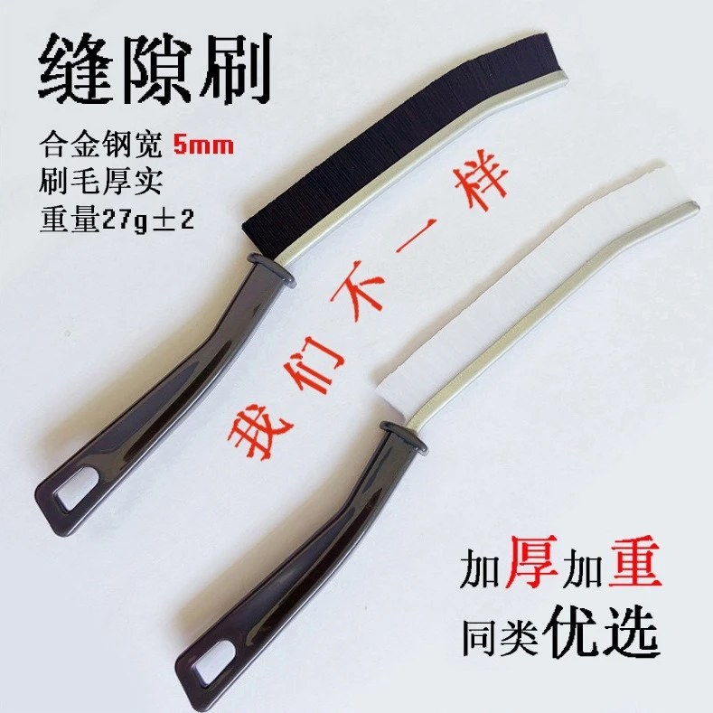 爆款 多功能缝隙刷 夹缝刷子卫生间地刷窗户凹槽清洁毛刷刷地工具
