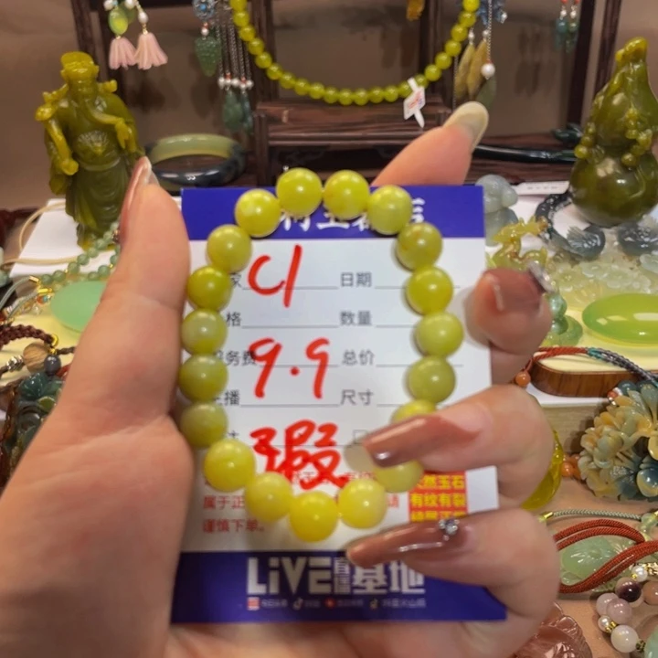 蛇纹石玉手链未镶嵌