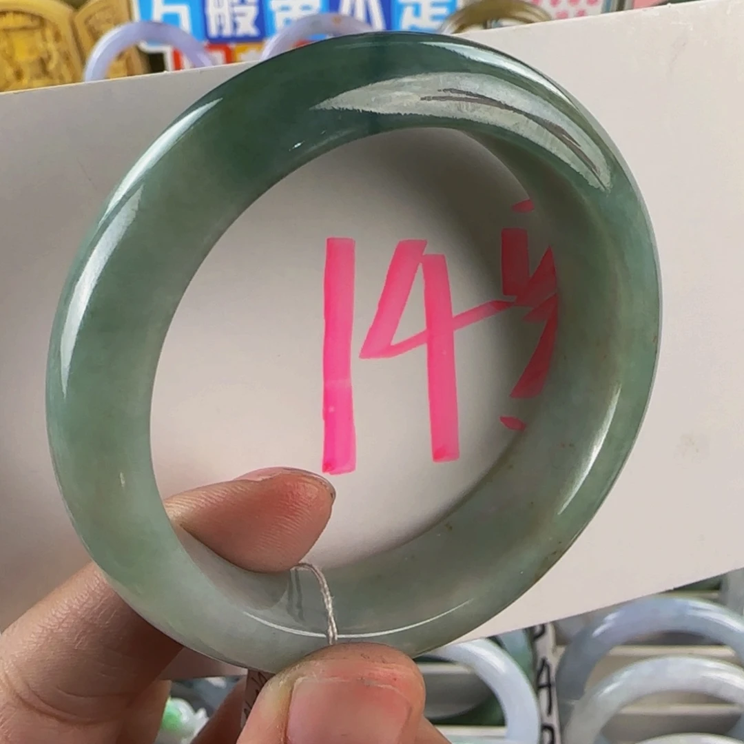 未镶嵌手镯翡翠老坑53.5