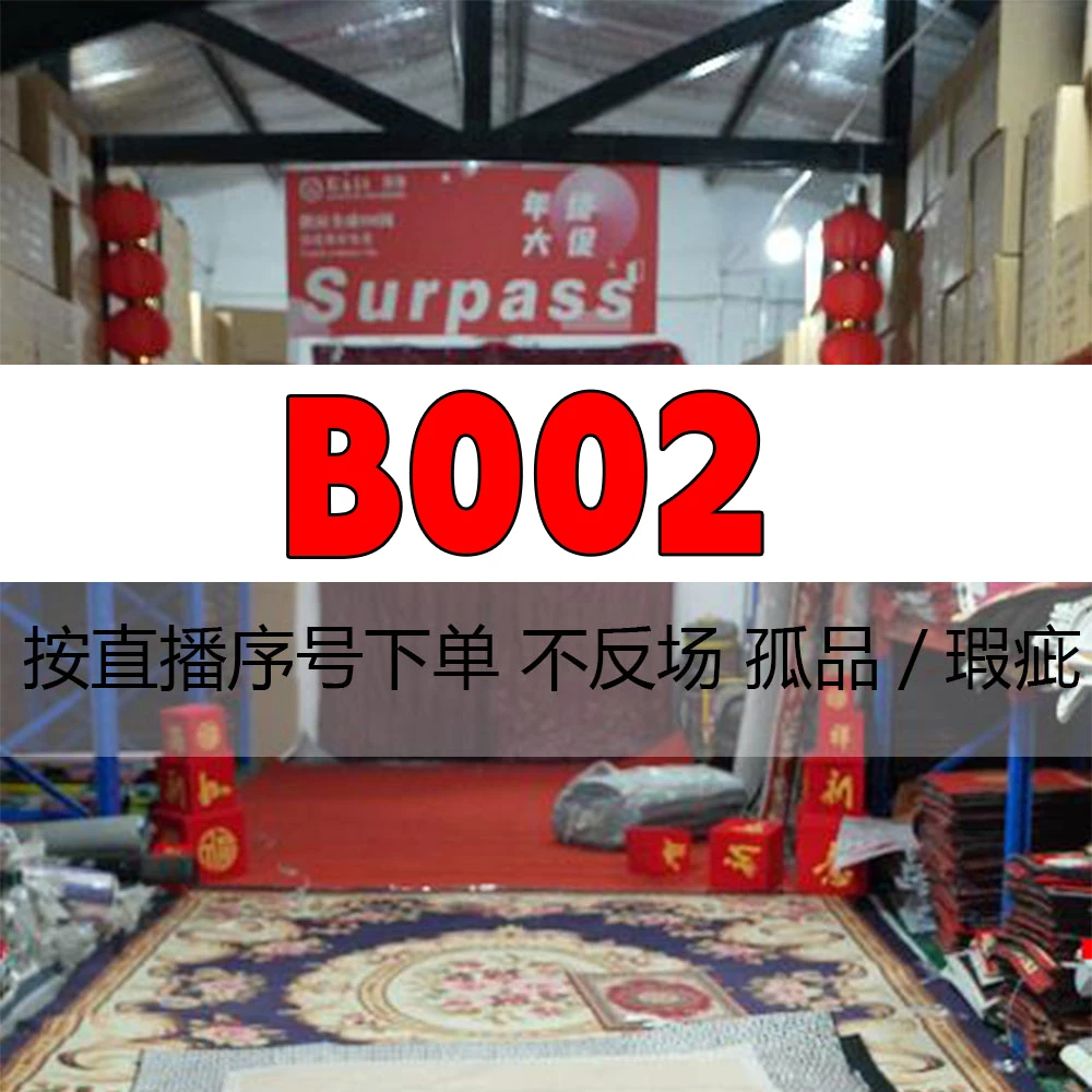 B002【孤品/微瑕疵】硅藻泥地垫卫生间门口浴室防滑厕所床边玄关