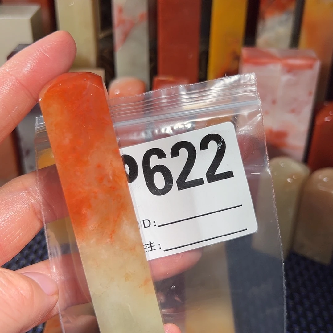 【闪购商品】寿山石印石除****起老挝石