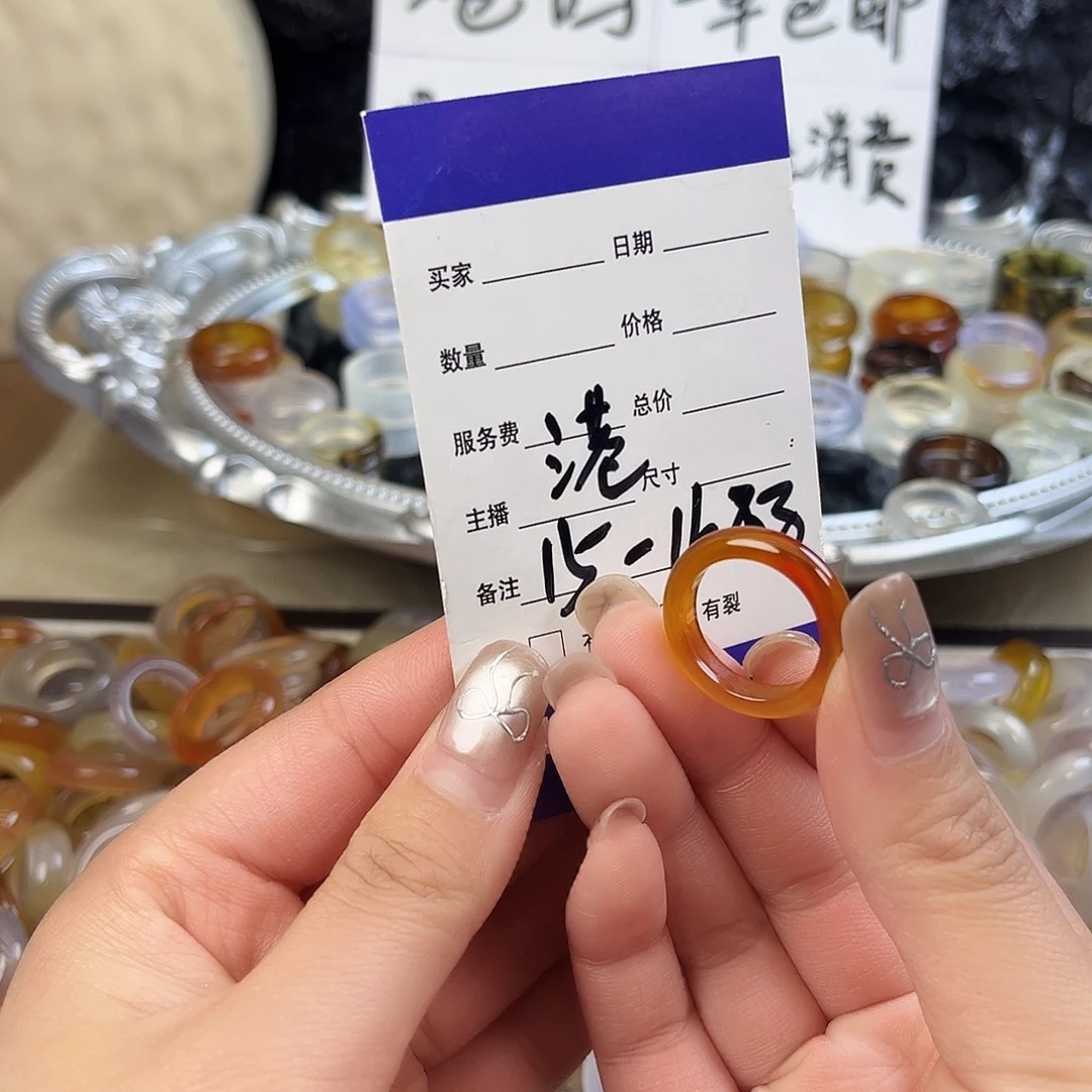 玛瑙/玉髓未镶嵌戒指156