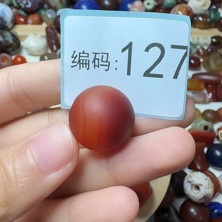 何***园玛瑙/玉髓合金玛瑙