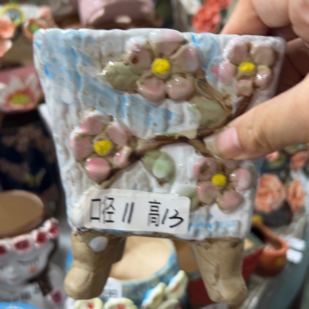 满18.8米包邮 发货