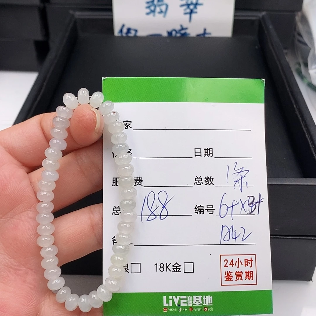 翡翠未镶嵌手链翡翠手串