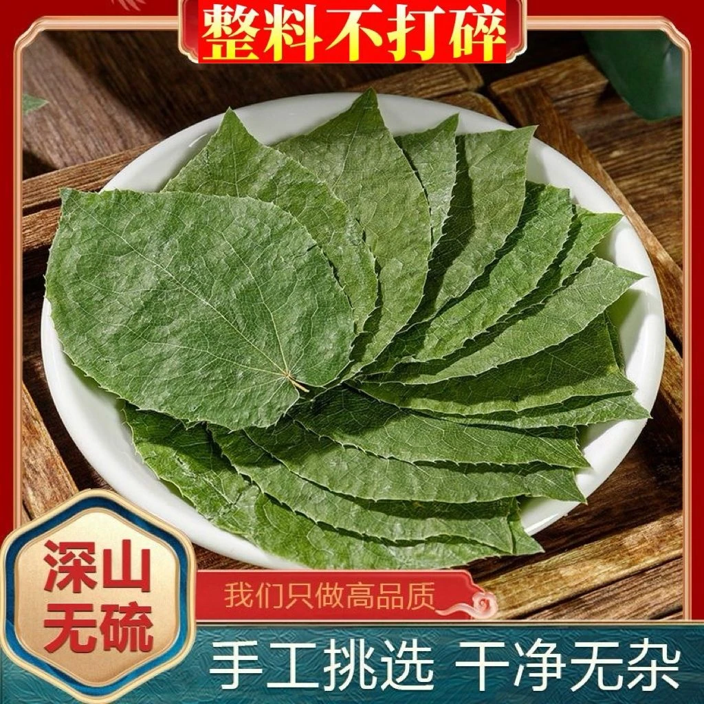 甘肃整叶羊羊藿中药材正品非野生可搭配枸杞泡酒