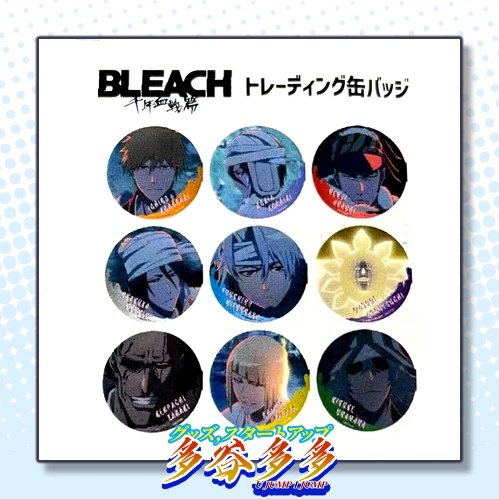 死神BLEACH 千年血战篇 名场面吧唧徽章