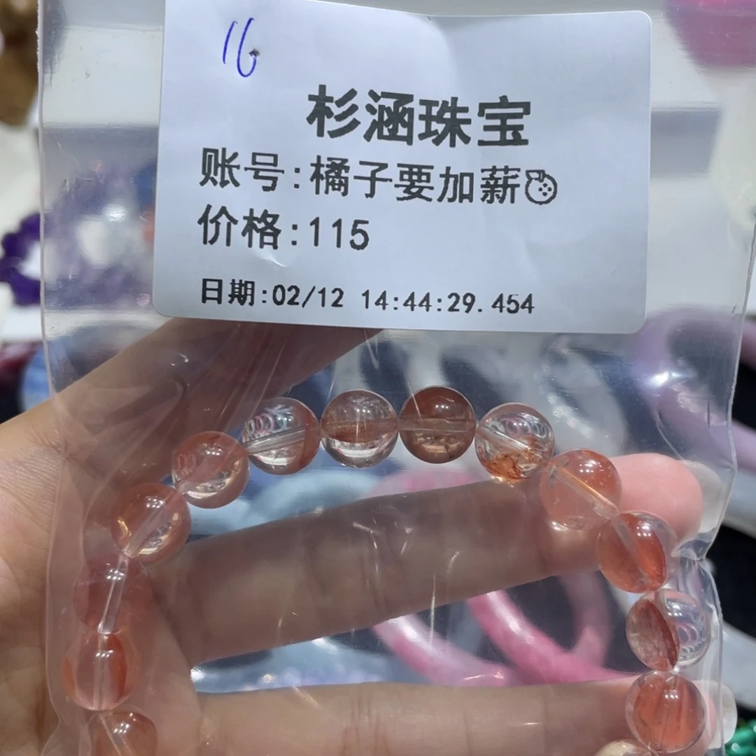 水晶手链未镶嵌手串