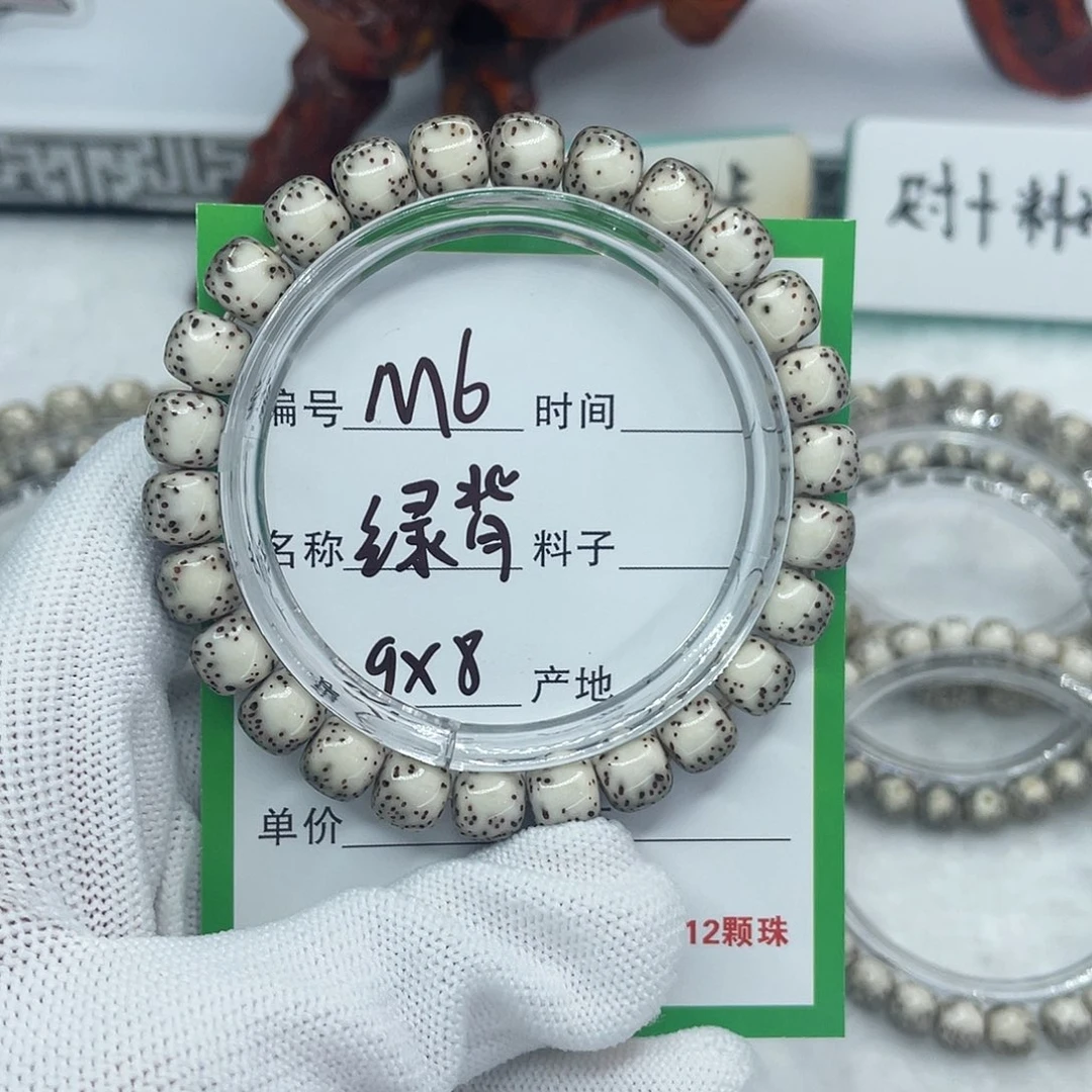 钢***萝吊坠星月菩提m6绿背