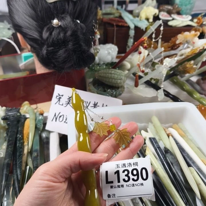 蛇纹石玉发饰合金?****妍