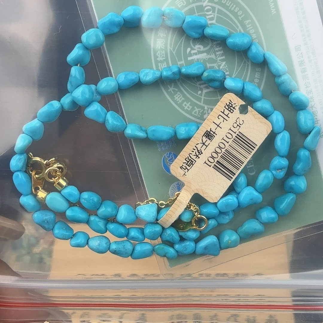 逍***子绿松石未镶嵌珠宝奇石