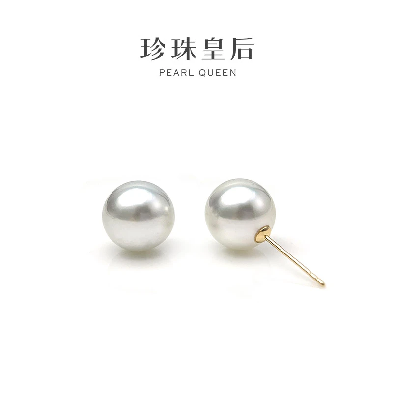 【珍珠皇后】时尚百搭18k金海水澳白珍珠耳钉（12-13mm）