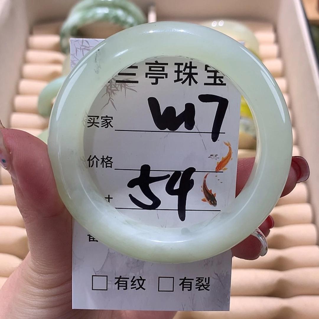 【闪购商品】蛇纹石玉手镯未镶嵌