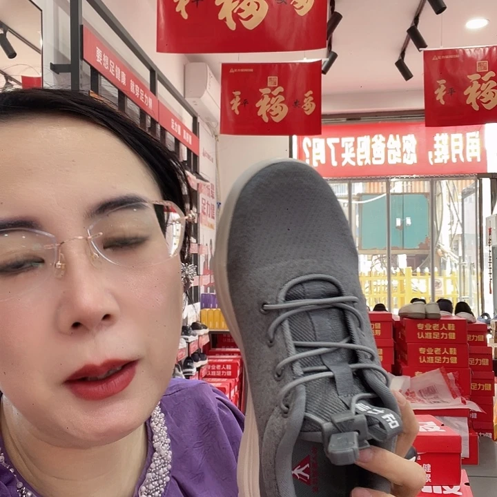 不***笑织物超轻散步鞋灰色