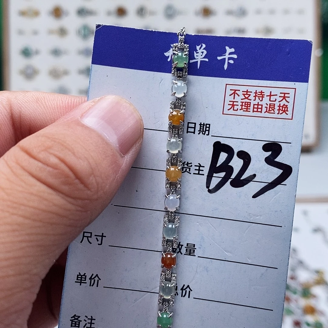 未镶嵌戒指翡翠手链