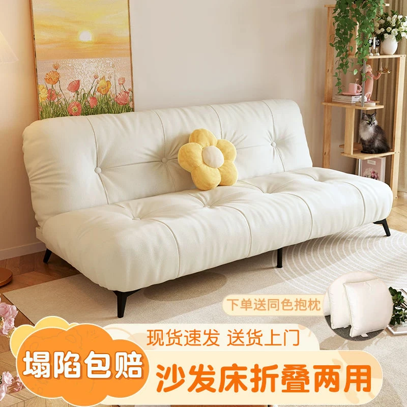 奶油云朵风两用沙发床小户型多功能翻折靠背出租屋简约现代松木框