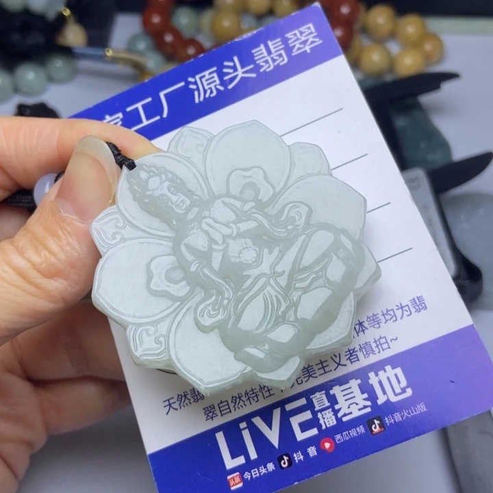 翡翠挂件未镶嵌翡翠